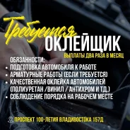 �������� �����������. RAM Detailing �� ��������� ��������� ��������. �������� 100-����� ������������ 157 ����