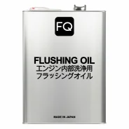 FQ Fujito Quality