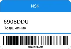 ��������� NSK 6908DDU ����