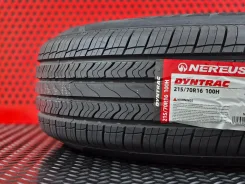 Nereus Dyntrac. ������, 2026 ���, ����� ����