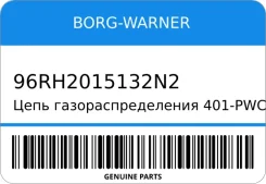 ���� ����������������� 401-PWC-004 96RH2015-132N2 L15A (BORG Warner) STR-0624 BORG-Warner 96RH2015132N2 ����