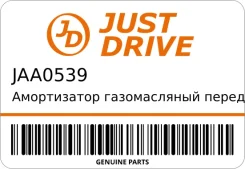 ����������� ������������ �������� /553199/ JD JAA0539 ����