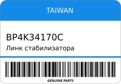 ���� ������������� Taiwan BP4K34170C ����