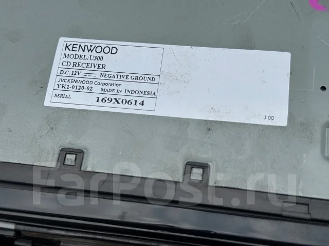 Kenwood U300 ����