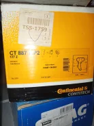 �������� ��� � ������ Chevrolet Daewoo CT887WP2 ����