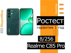 Realme C85 Pro. �����, 256 ��, �������, ����������, 3G, 4G LTE, 5G, Dual-SIM, NFC ����