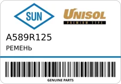 ������ SUN A589R125 ����