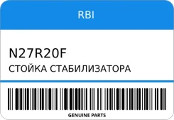 ������ ������������� RBI N27R20F ����