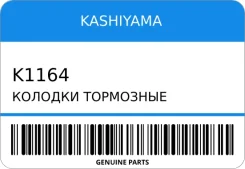 ������� ��������� Kashiyama K1164 ����