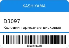 ������� ��������� �������� Kashiyama D3097 ����
