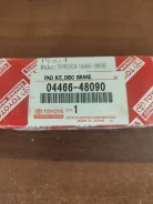 ������� ��������� ��������, ��������, ������ Toyota 04466-48090 0446648090 ����