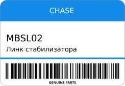 ���� ������������� Chase MBSL02 ����