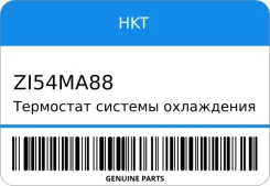 ��������� ������� ���������� HKT ZI54MA88 ����