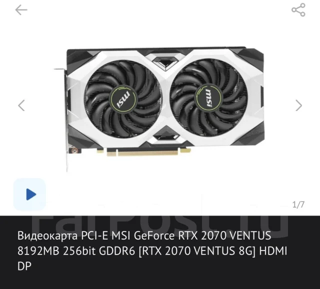 GeForce RTX 2070 ����