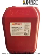 Devon Diesel