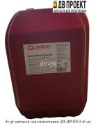 Devon Diesel
