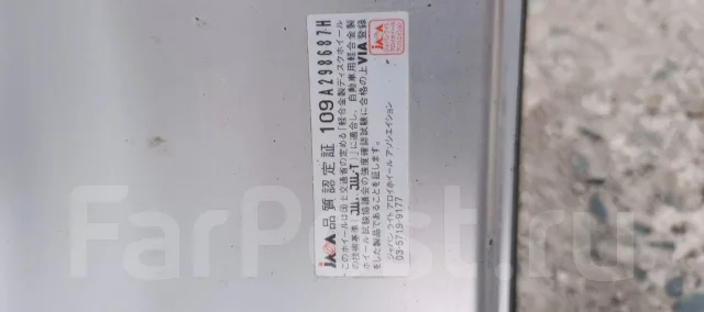 Weds Leonis. 7.0x17", 5x114.3, ET55, �� 73���. ����