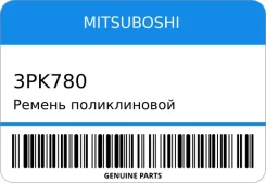 ������ ������������ Mitsuboshi 3PK780 3PK780 ����