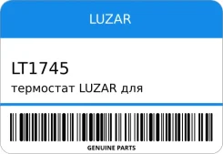 ��������� Luzar ��� �/� Ssang Yong Actyon/Kyron (05-)/Rexton (06-) 2 Luzar LT1745 ����