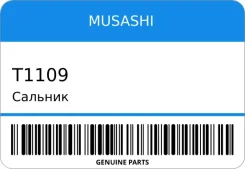 ������� Musashi T1109 T1109 ����