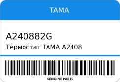 ��������� TAMA A2408 - 82G � ���������� TAMA A240882G ����