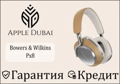 Bowers & Wilkins PX8. ��� ����� �� ������������ ����