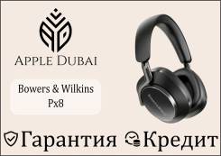 Bowers & Wilkins PX8. ��� ����� �� ������������ ����