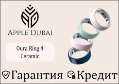 Oura Ring 4. ��� ����� �� ������������ ����