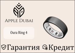 Oura Ring 4. ��� ����� �� ������������ ����