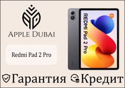 Redmi Pad 2 Pro. 12.2 ������, ������ 128 ��. ��� ����� �� ������������ ����