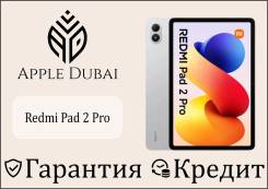 Redmi Pad 2 Pro. 12.2 ������, ������ 128 ��. ��� ����� �� ������������ ����