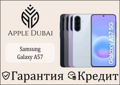 Samsung Galaxy A57 5G. �����, 256 ��, �����, �����, ����������, ������, 3G, 4G LTE, Dual-SIM, NFC, ����������, 5G ����