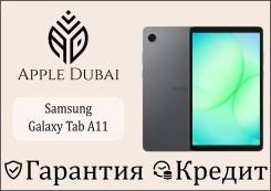 Samsung Galaxy Tab A11. 8 ������, ������ 128 ��. ��� ����� �� ������������ ����