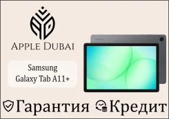 Samsung Galaxy Tab A11+. 11 ������, ������ 256 ��. ��� ����� �� ������������ ����