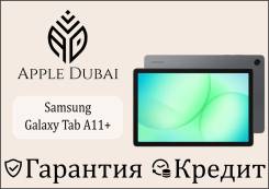 Samsung Galaxy Tab A11+. 11 ������, ������ 256 ��. ��� ����� �� ������������ ����