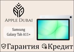 Samsung Galaxy Tab A11+. 11 ������, ������ 256 ��. ��� ����� �� ������������ ����