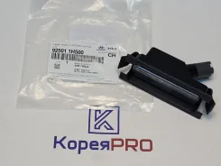 ������ ��������� ������ 925011H500 Hyundai/KIA 925011H500 ����