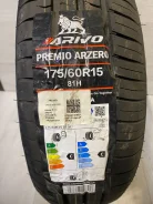Arivo Premio ARZero. ������, ����� ����