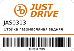 ������ ������������ ������ /344500/ JD JAS0313 ����
