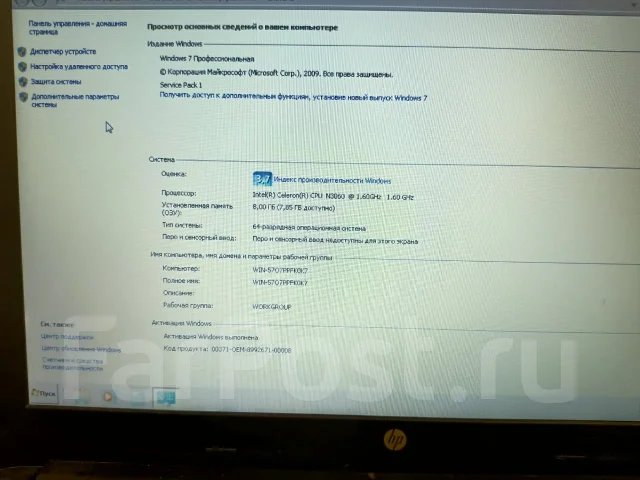 HP 250 G5. 15.6", 1,6����, ��� 8 ��, ���� 512���, WiFi: 1, ����������� �� 4��. ����