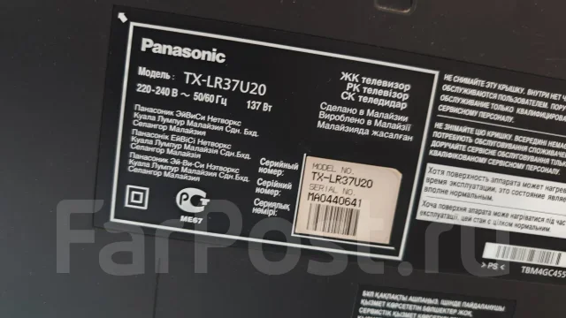 Panasonic Viera TX-LR37U20 ����