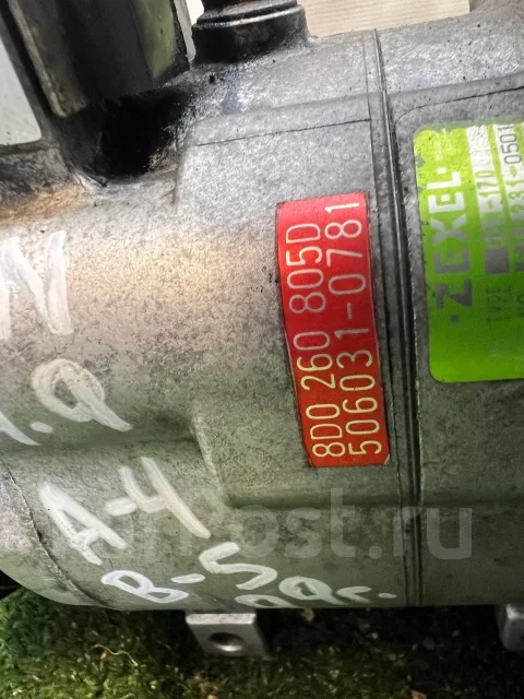 ���������� ������������ ������� Audi A4 8D0260805D 8D0260805D ����