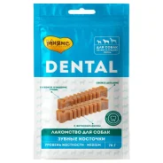��������� ����� DENTAL ��������� ��� ����� ������� �������� � ��������� 70� ����