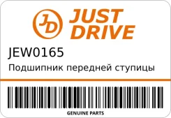 ��������� �������� ������� (�������� 2 �� ����������) JD JEW0165 ����