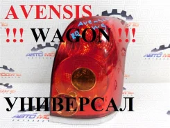 ���� Toyota Avensis 2003-2006��� 0550 AZT250W, ������ ������ 0550 ����
