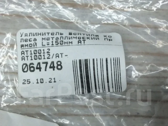 ���������� ������� �������� AT10012 AT10012 ����