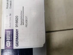 ������ ��������� 916620 916620 ����