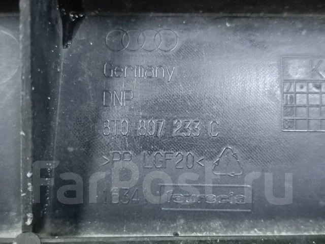 ��������� 8T0807233C, �������� 8T0807233C ����