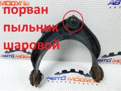 ����� Honda Odyssey 51460S2X003 RA6, �������� ����� 51460S2X003 ����