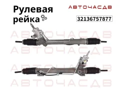 ������� ����� BMW 5-Series 32136757877 E39 32136757877 ����
